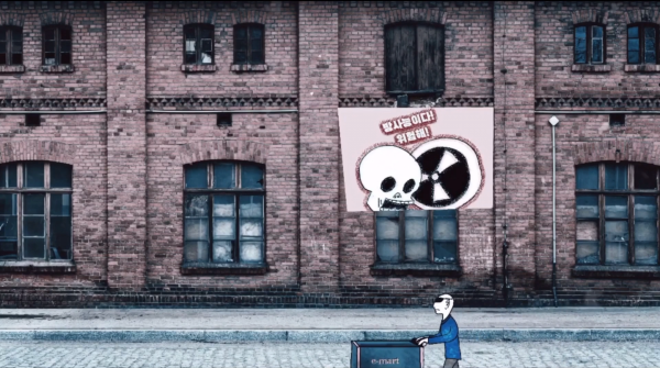 쓰레기장 / DUMPSTER